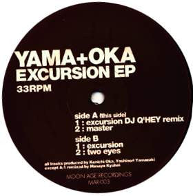 Excursion EP