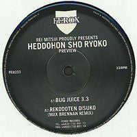 Heddohon Sho Ryoko