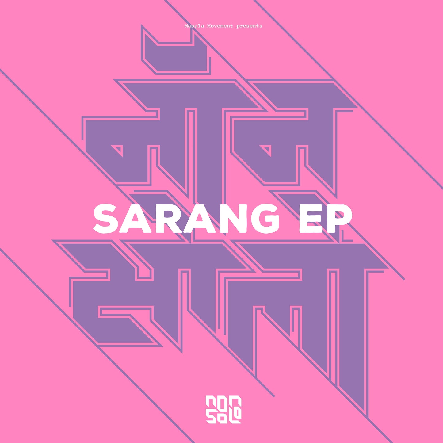 SARANG EP