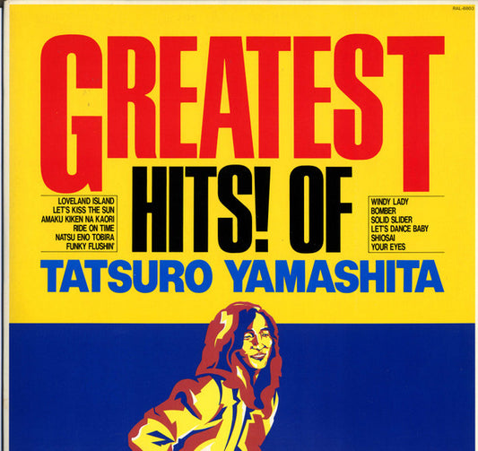 Greatest Hits! Of