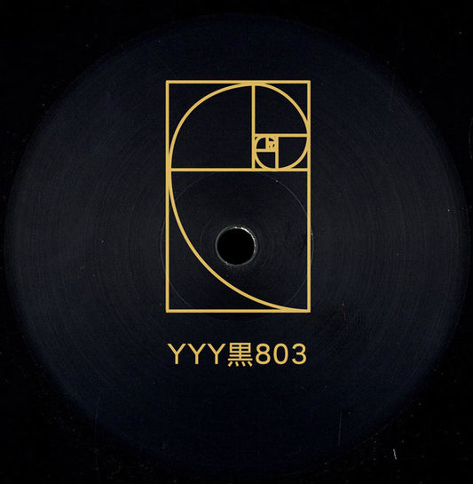 黒803