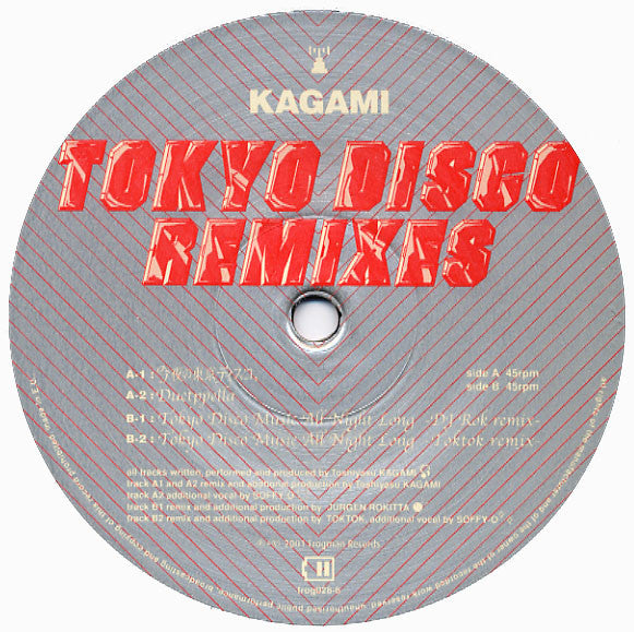 Tokyo Disco Remixes