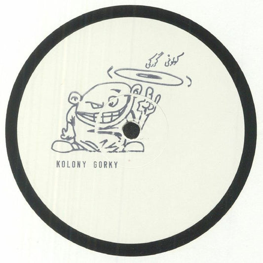 Kolony Named Gorky EP