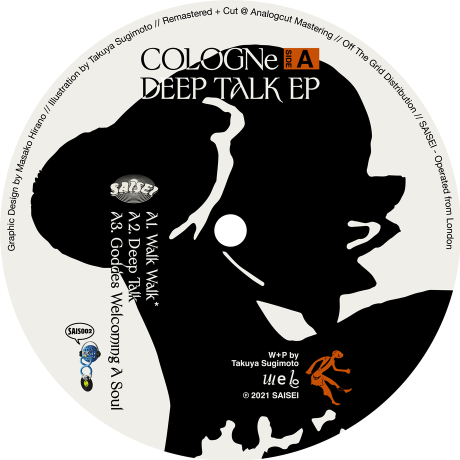 DEEP TALK EP